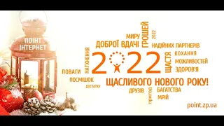 30 декабря. Новогодние мероприятия в ДЮСШ (Бердянск)