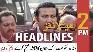 ARY News | Headlines | 2 PM | 31st July 2021