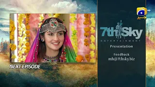 Meray Humnasheen Episode 39 Teaser - HAR PAL GEO