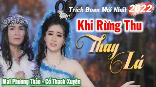 Cặp Đôi Triệu View Hát KHI RỪNG THU THAY LÁ | soạn giả Yên Lang | Mai Phương Thảo ft Cổ Thạch Xuyên