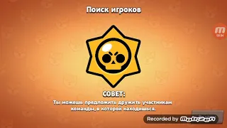 Brawl stars я чувствую монстра