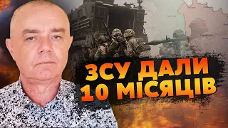 🔥СВІТАН: є ДАТА ПЕРЕМОГИ - були ТАЄМНІ ПЕРЕГОВОРИ! За 2 ДНІ РОЗРИВ ФРОНТУ: ЗСУ вгатять НОВОЮ ЗБРОЄЮ