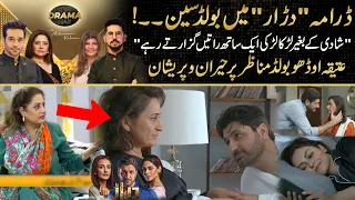 "Daraar" Drama Review | Atiqa Odho Shocked Over Bold Scenes In Daraar Drama | Kya Drama Hai