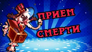 ПЕРВЫЙ ВЗГЛЯД НА НОВУЮ РОЛЬ ФОКУСНИК/MAGICAN В SUPER SUS