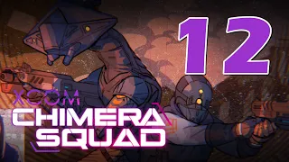 Прохождение XCOM: Chimera Squad #12 - Заражение!