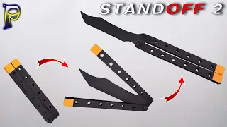 How to make 🗡️ KNIFE BUTTERFLY STANDOFF 2 out of paper. Do-it-yourself paper weapon. DIY paper knife