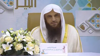Наставление в преддверии Рамадана | Шейх 'Абдур-Раззак аль-Бадр