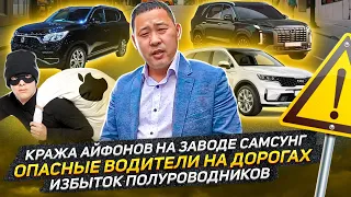 Авто в Южной Корее. Цены на корейские кроссоверы. Palisade | Sorento | Rexton G4.