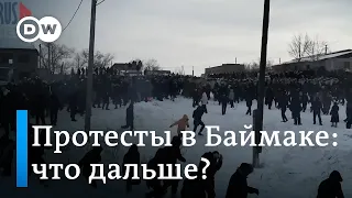 Что стоит за протестами в Башкортостане и где губернатор Хабиров увидел "предателей" России