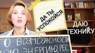 Обесценивание. Меня используют Перестать спасать Газлайтинг Мама обижается Подруга жалуется Психолог