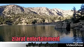 #ziarat #mannavalley |susan manna | ziarat valley |