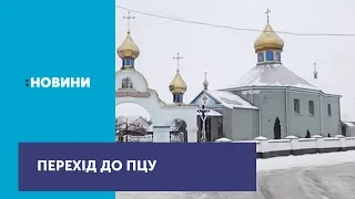 Перейти з Московського патріархату до ПЦУ вирішили парафіяни села Деражне на Рівненщині