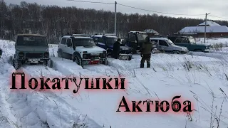 Покатушки (Актюба)1 часть