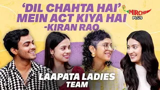 Laapataa Ladies के best moments | Kiran Rao | Sparsh | Pratibha Ranta | Nitanshi Goel