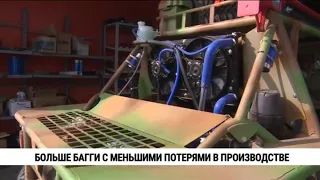 Производитель хабаровского багги «Ерофей» повысил эффективность труда