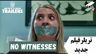 No Witnesses   Official Trailer 2020 Crime, Thriller Movie 🔥تریلر فیلم جدید😍