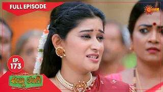 Anna Thangi - Ep 173 | 13 June 2022 | Udaya TV Serial | Kannada Serial