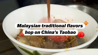 GLOBALink | Malaysian traditional flavors hop on China's e-commerce platform Taobao