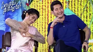 Sarileru Neekevvaru Movie Team Hilarious Interview | SANKRANTHI SPECIAL | Mahesh Babu | Rashmika