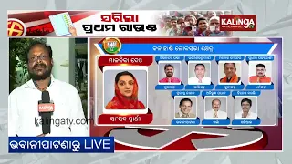 First Phase Odisha Elections 2024: Voting ends, Ground report from Kalahandi || Kalinga TV