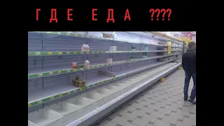 Голод в русских деревнях. Нет продуктов из-за войны на Украине? Цены?