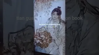 TGCF (Tian Guan Ci Fu) Art Book Unboxing