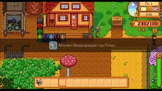 гайд как расстаться со своей девушкой в stardew valley