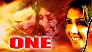 One | Vishnu Nandan, Rosin ,Sowmya | Malayalam Horror Full Movie | One ||  Malayalam Full movie
