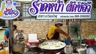 Wok Master Chef! $1.5 High Quality Authentic Thai Food | Thailand Street Food
