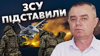 ☝️СВИТАН: Корея готова ДАТЬ САМОЛЕТЫ ВСУ – Байден ВСЕ СОРВАЛ. Залужный ИЗМЕНИЛ ПЛАН – россиян ВЗРВУТ