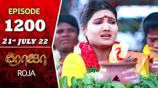 ROJA Serial | Episode 1200 | 21st July 2022 | Priyanka | Sibbu Suryan | Saregama TV Shows Tami