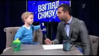 Взгляд снизу. Что такое любовь.