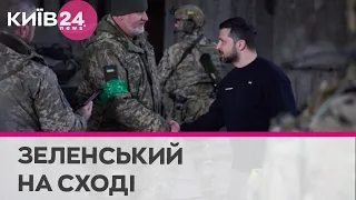 Зеленський відвідав передові позиції ЗСУ на Бахмутському напрямку