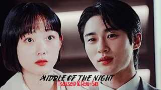 Tsetseg x Ryu-Sio ► Middle Of The Night  I #stronggirlnamsoon