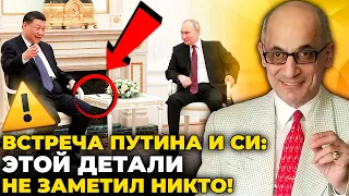 💥ЮНУС: Китай НА САМОМ ДЕЛЕ дал путину ДВА ВАРИАНТА, размышлять уже ПОЗДНО, кремль поставили в тупик