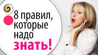 Не делайте упражнения для лица, пока не узнаете эти 8 правил!