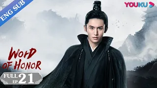 [Word of Honor] EP21 | Costume Wuxia Drama | Zhang Zhehan/Gong Jun/Zhou Ye/Ma Wenyuan | YOUKU