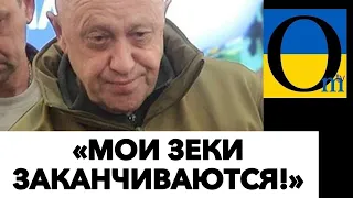 ЗІБРАЛИ НАЙБІЛЬШЕ! СТАЛО НАЙМЕНШЕ!