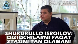 Shukurullo Isroilov: "Qiziqchilarni faqat 2tasini tan olaman!"