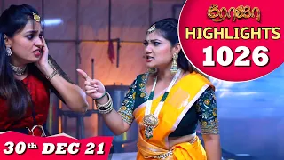 ROJA Serial | EP 1026 Highlights | 30th Dec 2021 | Priyanka | Sibbu Suryan | Saregama TV Shows Tamil