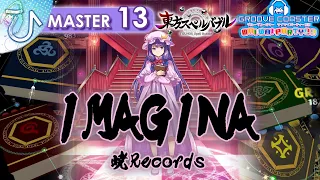 IMAGINA (MASTER) PERFECT 【GROOVE COASTER WAI WAI PARTY!!!! 手元動画】