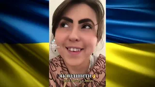 Українські приколи, TikTok найкраще, жарти війни, русня підараси, Україна переможе Випуск 31