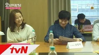 Oh My Ghost 'You scream too much despite of your normal looks!' Script Reading Site! Oh My Ghost Ep1