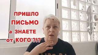 КАК ТЕПЕРЬ ДОВЕРЯТЬ ЛЮДЯМ !? ВОТ ОНА БЛАГОДАРНОСТЬ../ВЛОГ с ИСПАНИИ