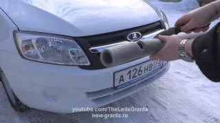 Lada Granta - делаем правильное зимнее утепление.