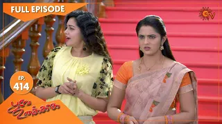 Poove Unakkaga - Ep 414 | 16 Dec 2021 | Sun TV Serial | Tamil Serial