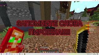 кв против тимы kempilb 10x10 | - огры от позорников | pvp funtime