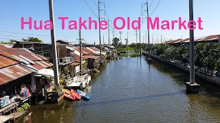 Hua Takhe Old Market, walking tour to a recreation market.