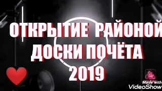 День города лебедянь 2019