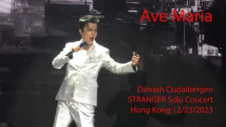 Dimash Qudaibergen - Ave Maria, STRANGER Hong Kong (China) solo concert 12/23/2023 [FANCAM]